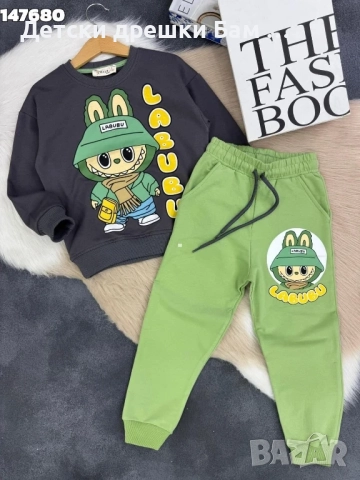 🐰 Детски комплект LABUBU