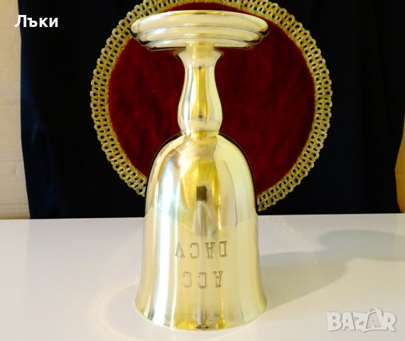 Немски месингов бокал 18 см. , снимка 4 - Антикварни и старинни предмети - 37996816