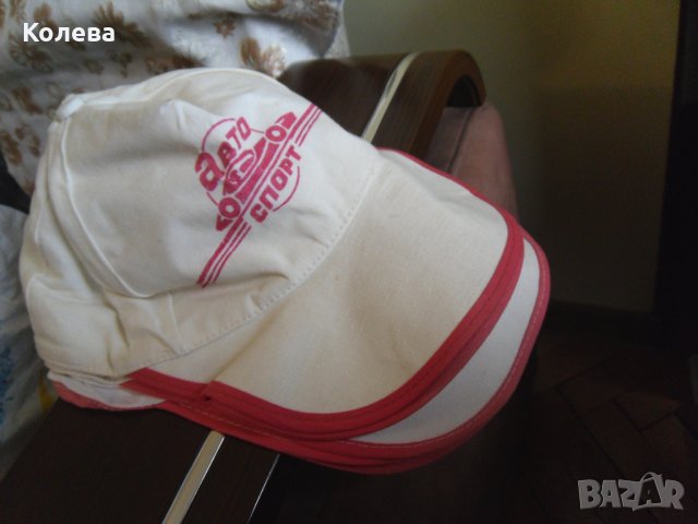 Бели спортни шапки, снимка 2 - Спортна екипировка - 40700595
