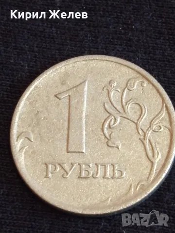 Пет монети стари редки копейки,рубли СССР, Русия за КОЛЕКЦИЯ 38194, снимка 10 - Нумизматика и бонистика - 48008906