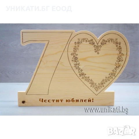 Подаръци за годишнина - Подаръци за юбилей, снимка 8 - Подаръци за юбилей - 50557127