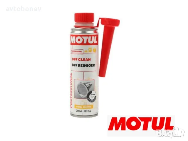 Добавка за почистване на DPF MOTUL DPF CLEAN PRO-300ml.