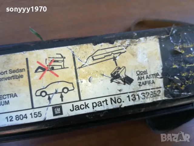 GM OPEL/SAAB-ORIGINAL КРИК-ВНОС SWISS 1805251839LCHERY, снимка 7 - Аксесоари и консумативи - 50336988