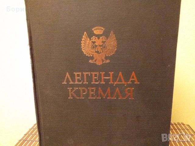 Кутия-Книга, снимка 7 - Декорация за дома - 27492561