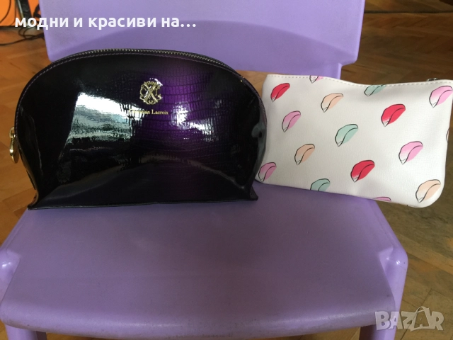 Козметични несесери на Lancôme Paris и Christian Lacroix, Shiseido