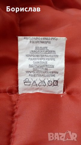 Водоустойчиво детско яке - размер до 4 години, снимка 12 - Детски якета и елеци - 32920327