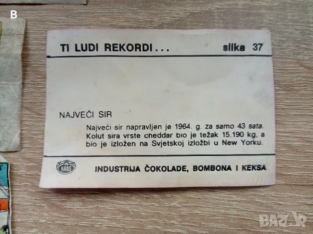 Картинки от дъвки и други от соца, снимка 2 - Колекции - 50169913