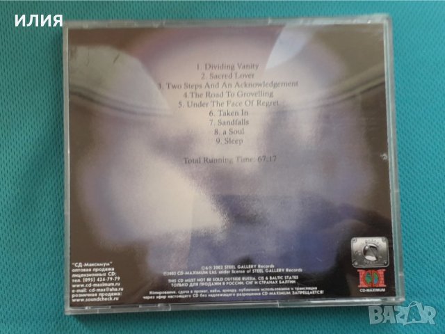 Horizon's End – 2001 - Concrete Surreal(Prog Rock,Heavy Metal), снимка 4 - CD дискове - 42950061