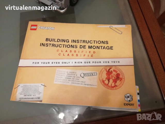 Конструктори Лего - LEGO Creator Expert 10220 и 10262, снимка 13 - Колекции - 44589232