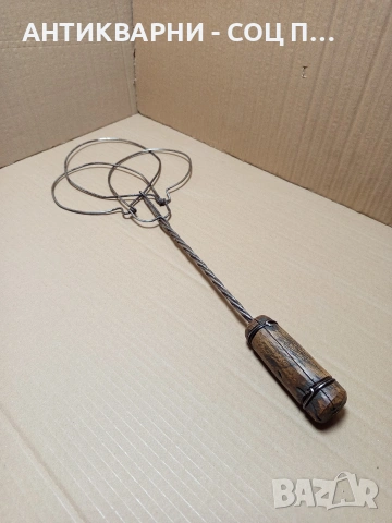 Соц Стара Малка Тупалка За Килими. Номер 603.