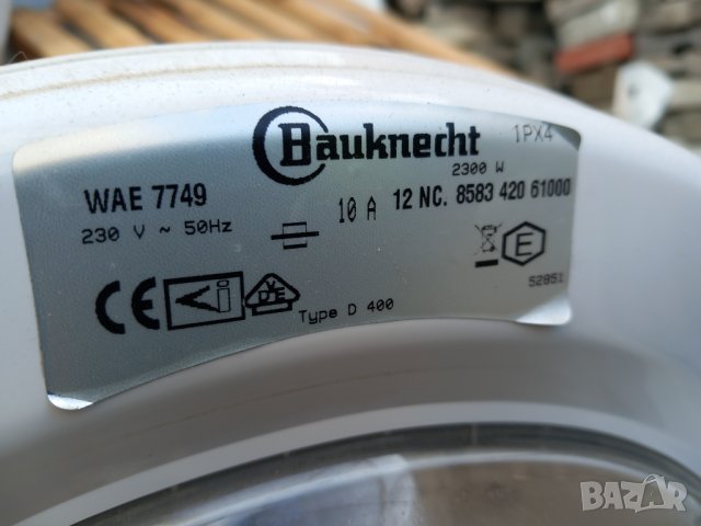 Продавам барабан с кръстачка за пералня Bauknecht WAE 7749, снимка 5 - Перални - 39737199