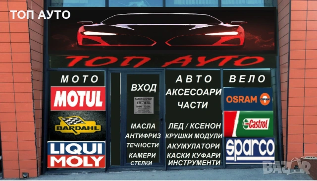 Чистачки БМВ Е39 BMW 1995-2003 Предни Комплект 650мм + 550мм 22''/26'', снимка 17 - Аксесоари и консумативи - 35444868