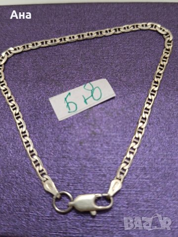 Красива сребърна гривна Буква БЮ, снимка 1