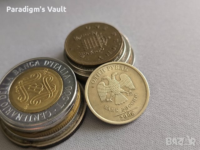 Монета - Русия - 1 рубла | 2006г., снимка 2 - Нумизматика и бонистика - 44000466
