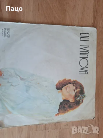 Лили Иванова-Kein Film War Schöner