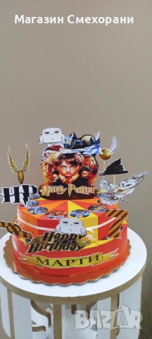 Картонена торта Хари Потър