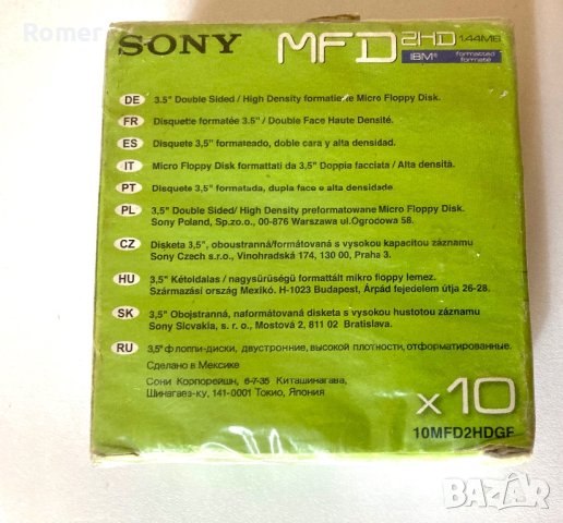 10 бр Флопи дискети Sony MFD 2HD 1.44MB, снимка 2 - Други - 43325384