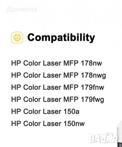 Тонер касети/117А, снимка 2 - Консумативи за принтери - 37991155