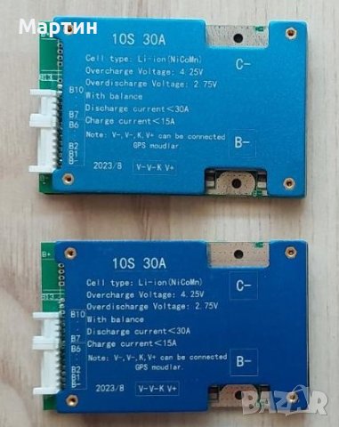 BMS БМС 10S 36V 20A за 18650 литиево-йонна батерия, снимка 14 - Друга електроника - 43683904