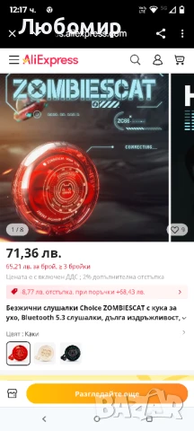 ZOMBIES CAT Слушалки с отворен ухо Bluetooth 5.3, дълбок бас, костен звук, ексклузивни светлинни

, снимка 2 - Bluetooth слушалки - 50503620