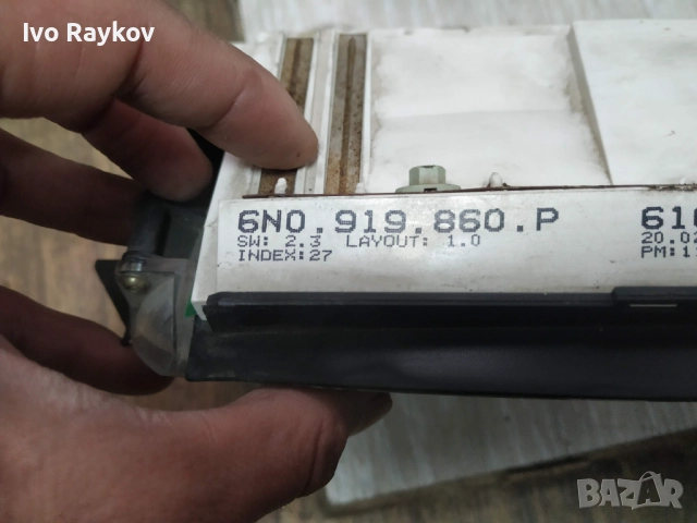 Километраж за Volkswagen Polo III, VW Polo 3, 6N, 1.4i, 6N0919860P, 6N0 919 860 P, снимка 7 - Части - 52044279