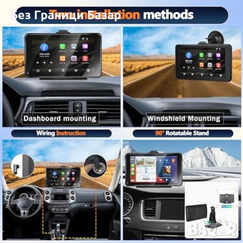 Нова Преносима стерео уредба за кола 7-инчов Екран, Bluetooth и Гласов Контрол, снимка 3 - Аксесоари и консумативи - 43165220