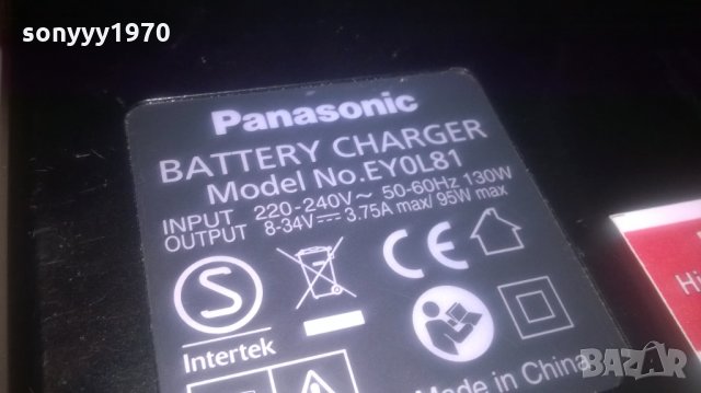 panasonic LI-ION battery charger-ВНОС шВЕИЦАРИЯ, снимка 15 - Винтоверти - 26599240