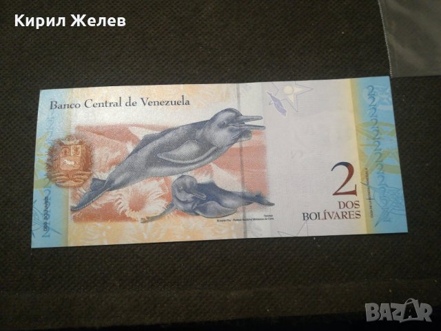 Банкнота Венецуела - 11767, снимка 2 - Нумизматика и бонистика - 27846371