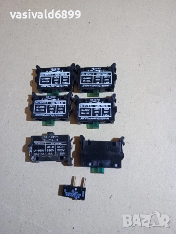 Лот от 7 ключета 