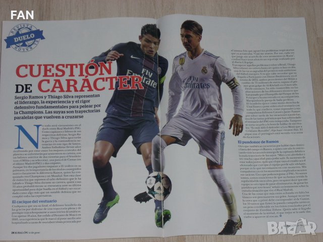 РЕАЛ МАДРИД - ПАРИ СЕН ЖЕРМЕН ПСЖ оригинални футболни списания от Шампионската лига сезон 2017/2018, снимка 7 - Фен артикули - 35466101