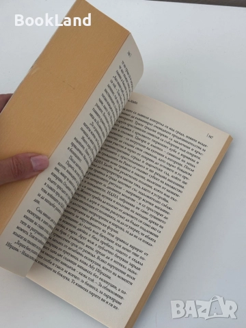 Черните флагове| Възходът на Идил| Джоби Уорик, снимка 7 - Други - 52063071