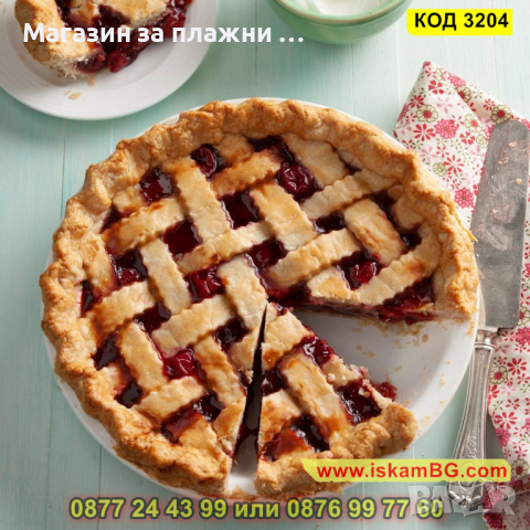 Валяк за рязане и декориране на тесто - КОД 3204, снимка 8 - Прибори за хранене, готвене и сервиране - 44860363