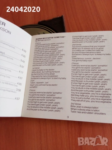 Michael Jackson – Thriller оригинален диск, снимка 3 - CD дискове - 53106439