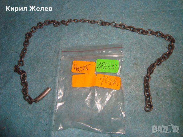 ПОСРЕБРЕНА ЗДРАВА СТОМАНЕНА ВЕРИЖКА СИНДЖИРЧЕ с ПОСРЕБРЕНА или СРЕБЪРНА АРТ ВИСУЛКА 18650, снимка 2 - Колиета, медальони, синджири - 35053741