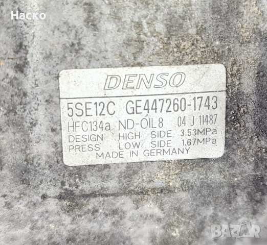 Климатичен Компресор Климатик Toyota Corolla Verso 2.2 D4D 136кс Тойота Корола Версо GE447260-1743, снимка 2 - Части - 52776870