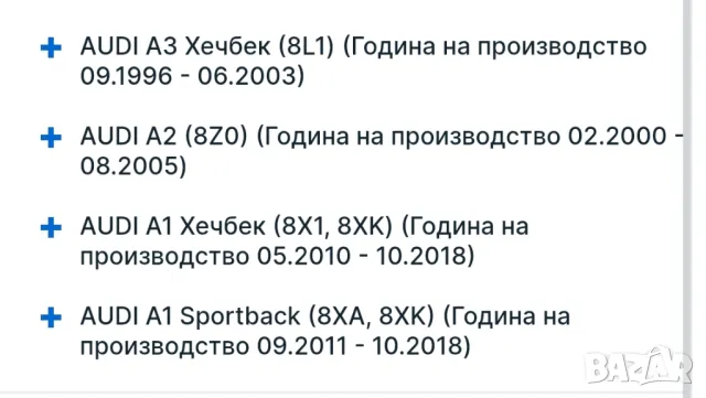 Задни спирачни дискове 5/100 за Фолксваген , снимка 7 - Части - 49513860