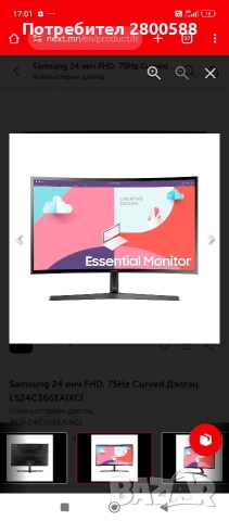 Samsung 24 инч FHD, 75Hz , снимка 2 - Монитори - 52905984