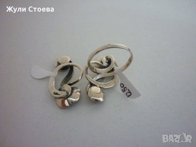 Сребърен комплект 6 , снимка 4 - Бижутерийни комплекти - 26244318