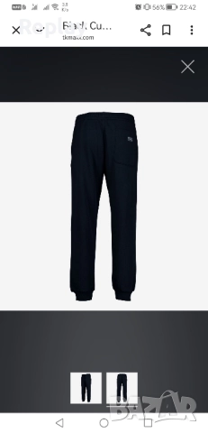 Мъжки долнища Replay 