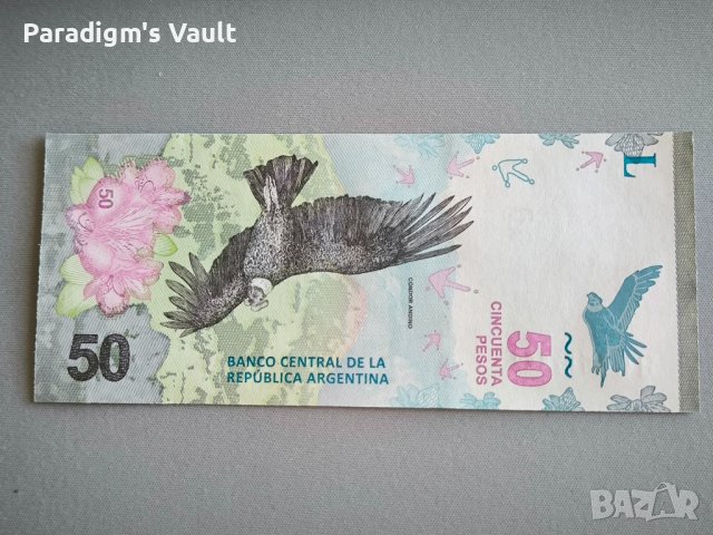 Банкнота - Аржентина - 50 песо UNC | 2018г., снимка 2 - Нумизматика и бонистика - 43907740