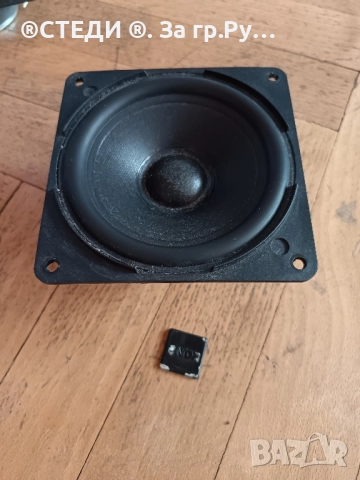 Средночестотен говорител Canton Plus 6383