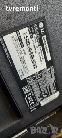 POWER BOARD ,EAX68210401(1.8),EAY65228901,LGP43T-19F1,for LG 43LM6300PLA, снимка 6 - Части и Платки - 37301332