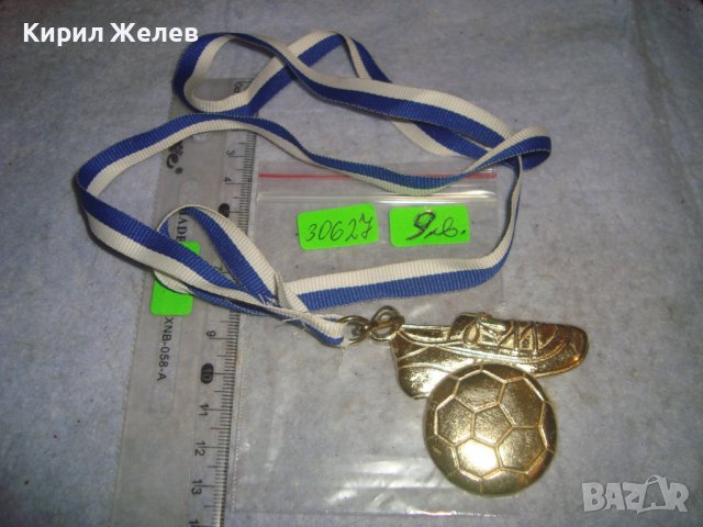 ПОЗЛАТЕН СПОРТЕН КОЛЕКЦИОНЕРСКИ МЕДАЛ с ЛЕНТА 30627