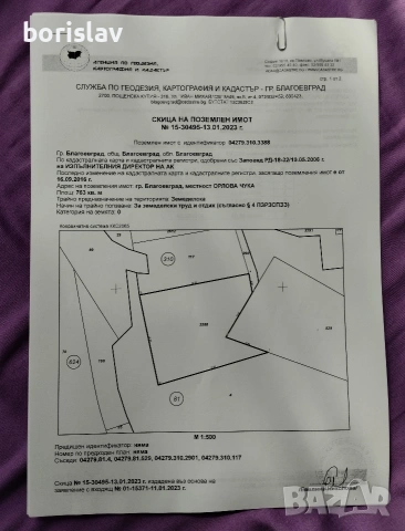 Продавам парцели в квартал Еленово, снимка 2 - Парцели - 53350409