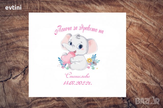 Платно за завиване на погача / месал, снимка 6 - Други - 38293562