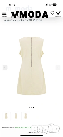 Дамска деним рокля бежов цвят, снимка 3 - Рокли - 53176973