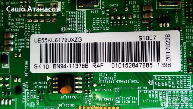 SAMSUNG UE55KU6179U със счупена матрица ,BN44-00807A ,BN41-02528A ,WIDT30Q ,CY-WK055HGLV1H, снимка 10 - Части и Платки - 37705155