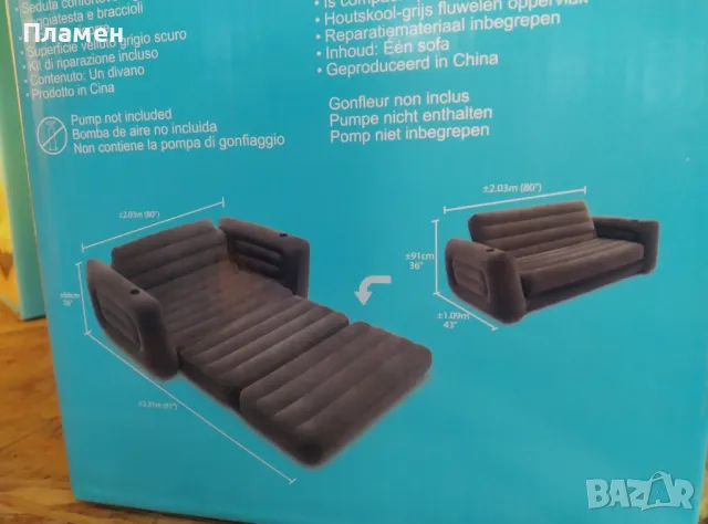 Надуваем разтегателен двуместен диван комплект мебел Intex  за спане, сив 2.03x2.24x0.66 м, снимка 13 - Дивани и мека мебел - 49296650