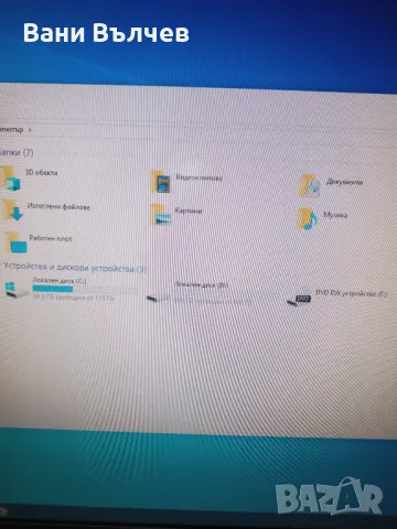 Продавам Геймърски Компютър MSI 8 ядра, снимка 5 - Геймърски - 47744726