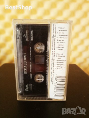 Есил Дюран - Есил Дюран, снимка 2 - Аудио касети - 35298512